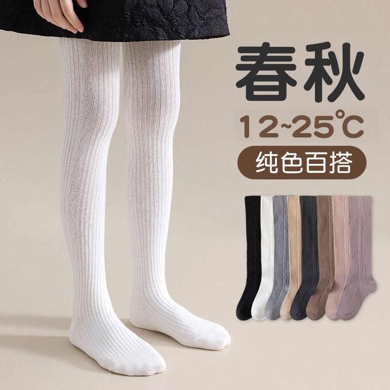 女童连裤袜纯棉春秋薄款中厚洋气外穿纯色针织秋季宝宝儿童打底裤