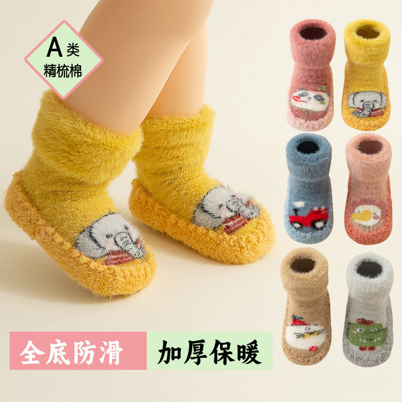 0一3-6个月8婴儿棉鞋秋冬季软底学步鞋新生宝宝鞋袜婴幼不掉0-1岁,童装/婴儿装/亲子装,儿童袜子(0-16岁),淘宝优惠券,粉丝福利购,淘宝优惠卷