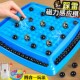 亲子互动踩雷磁力对战棋趣味磁场感应棋儿童专注力桌面游戏吸铁石