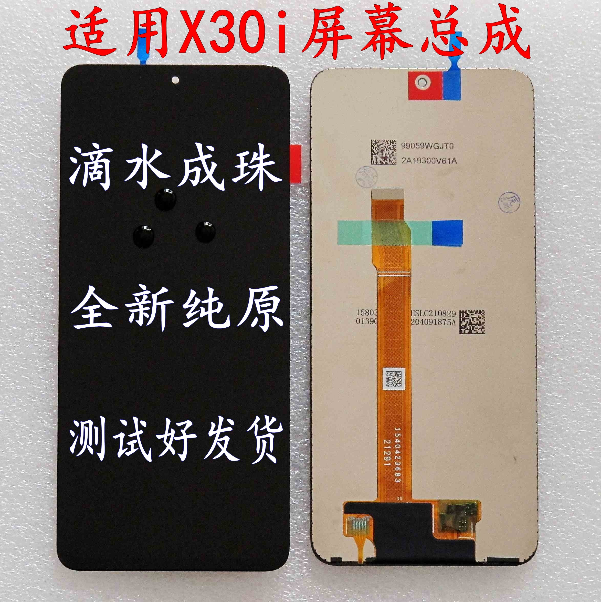 适用 荣耀畅玩40 40S 40C屏幕总成 畅玩40PLUS手机屏显示屏内外屏
