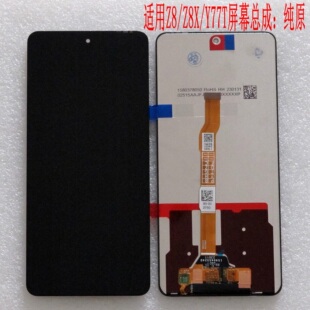 适用Y36屏幕总成Y36I显示屏Y36M内外屏Y36S液晶屏Y33T触摸屏Y36C