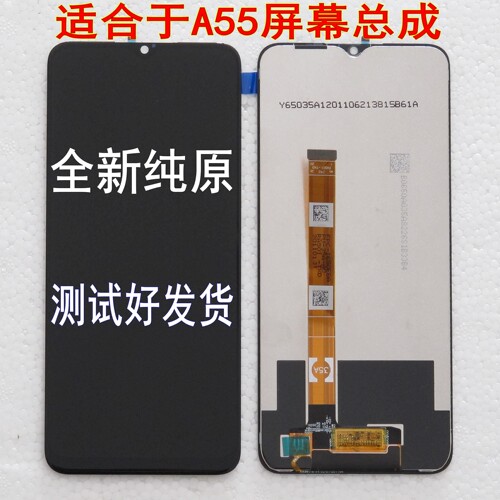 适用OPPO真我手机屏触摸