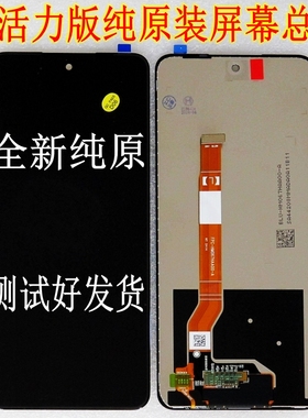 适用OPPO A5活力版 屏幕总成PKV110内外屏A5i液晶A5X 显示屏原装