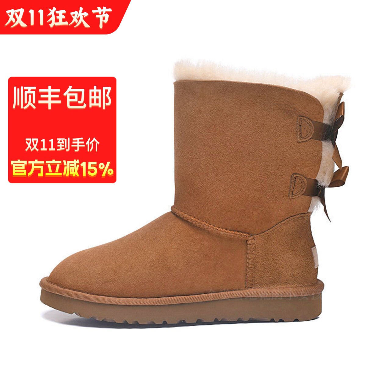 2025新款澳洲suaɡugg雪地靴双丝带蝴蝶结冬季羊皮毛一体中筒女靴