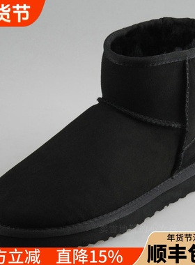 澳洲suaɡugg雪地靴男鞋5854羊皮毛一体男靴防水短筒冬季保暖女靴