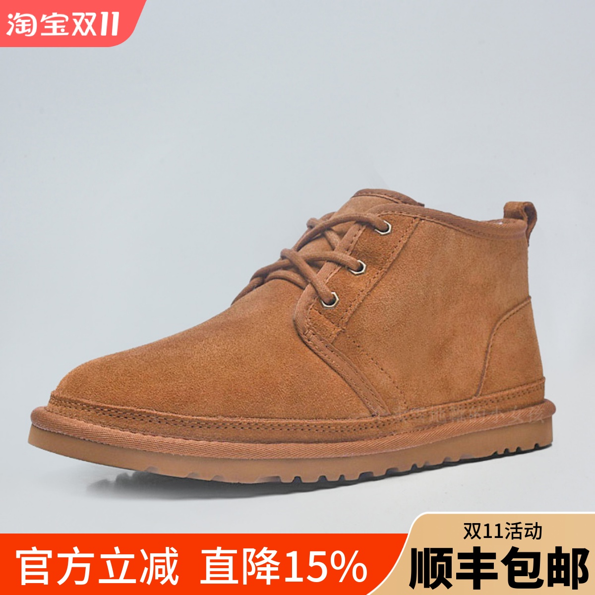 2025新款澳洲suaɡugg雪地靴男鞋羊皮毛一体绑带纽姆冬季短筒女靴