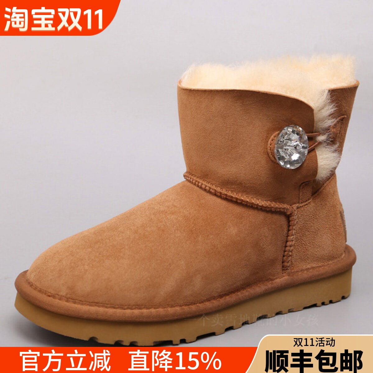 澳洲羊皮毛一体水晶扣女靴经典款