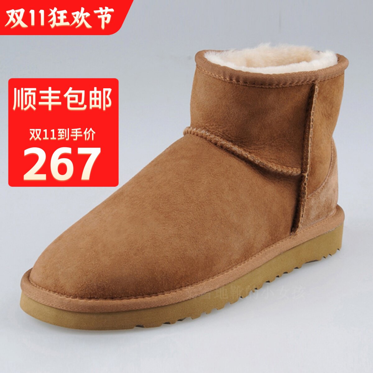 2025新款澳洲suaɡugg雪地靴女鞋短筒女靴羊皮毛一体冬季防水短靴