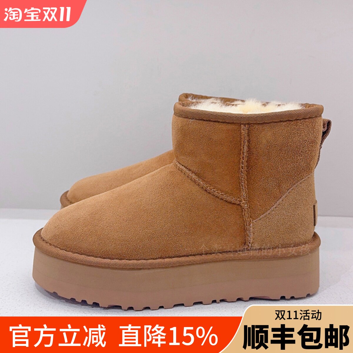 新款澳洲suaɡugg雪地靴羊皮毛一体冬季防滑厚底女靴短筒保暖棉鞋