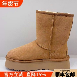 新款澳洲suaɡugg雪地靴女羊皮毛一体防滑中筒靴冬季厚底保暖棉鞋