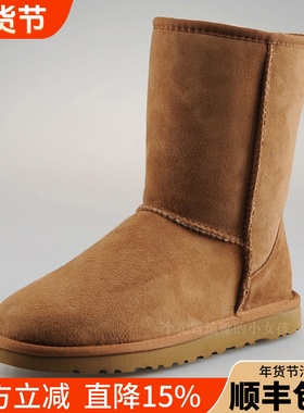 澳洲suaɡugg雪地靴女士羊皮毛一体中筒靴经典款女靴冬季防滑棉鞋