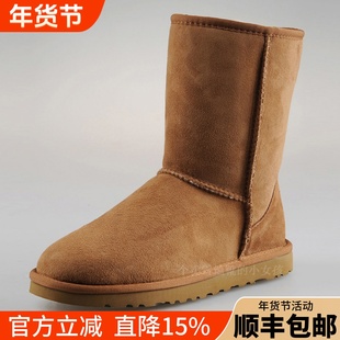 澳洲suaɡugg雪地靴女士羊皮毛一体中筒靴经典款女靴冬季防滑棉鞋