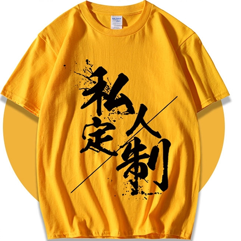定制t恤工作班服纯棉短袖