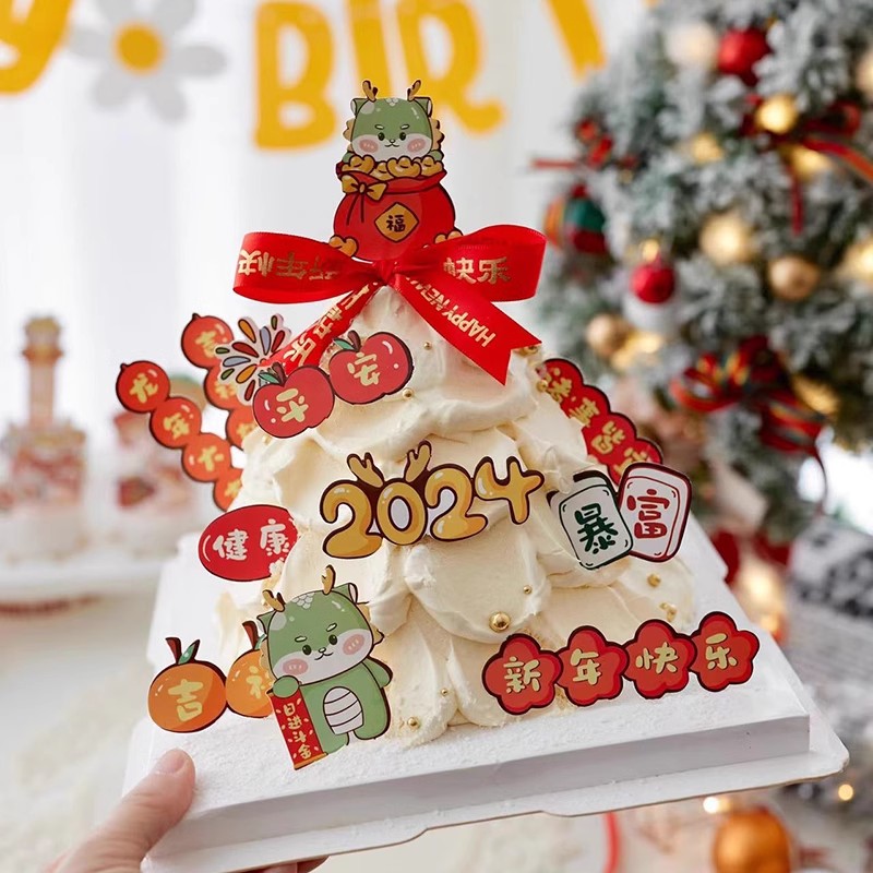 2024新年蛋糕装饰跨年夜暴富小龙祝福语丝带龙年大吉插件插卡插牌