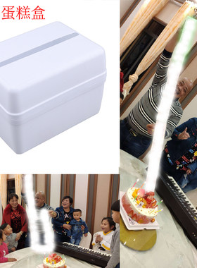 抖音惊喜红包生日蛋糕