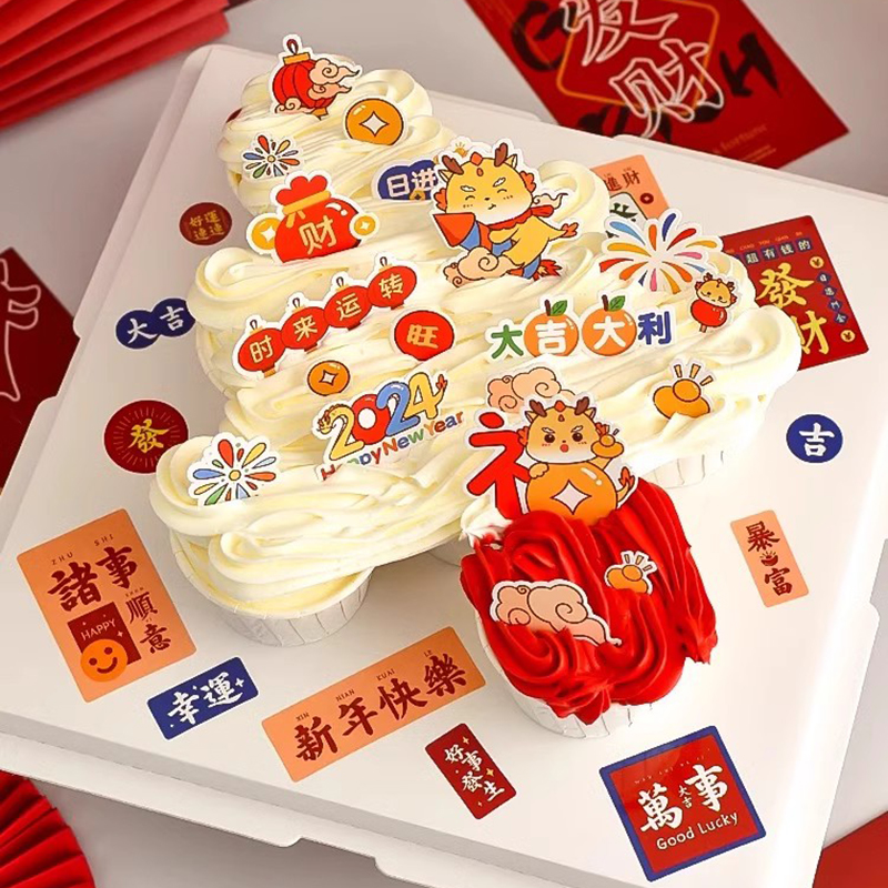 2024新年跨年夜纸杯蛋糕装饰许愿树舞龙时来运转大吉大利灯笼插件