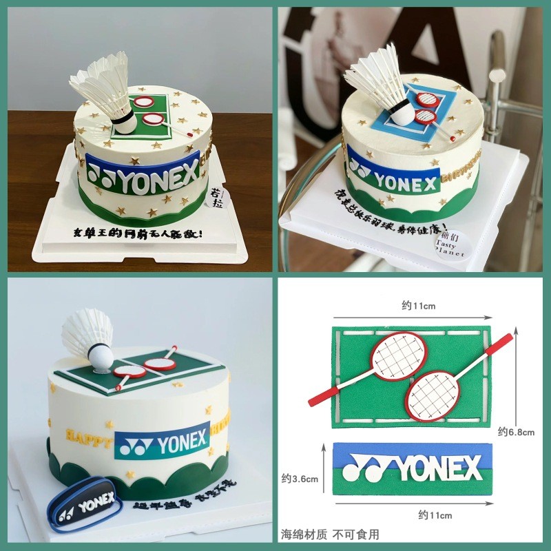 羽毛球甜品主题生日蛋糕儿童体育EVA羽毛球套装生日蛋糕装饰摆件