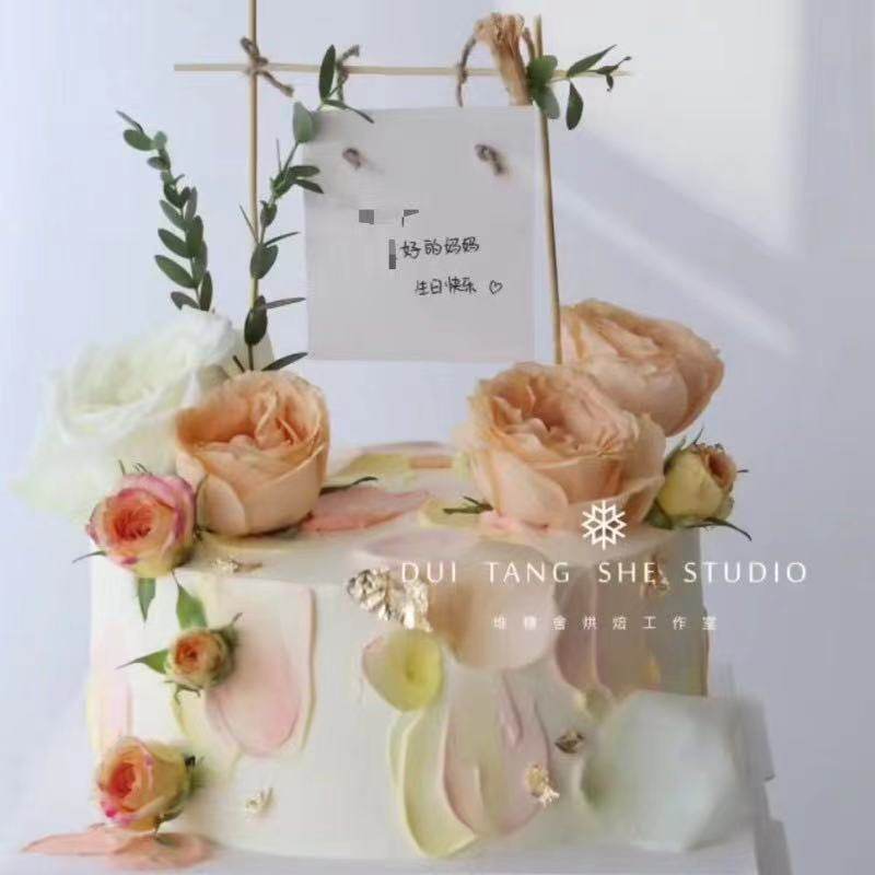 520情人节生日蛋糕装饰婚礼表白情侣diy花架白纸写告白语摆件插件