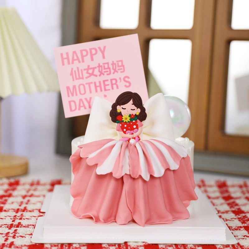 母亲节蛋糕装饰软胶花束妈妈仙女妈妈永远美丽方形插件插牌摆件,节庆用品/礼品,节日装扮用品,淘宝优惠券,粉丝福利购,淘宝优惠卷