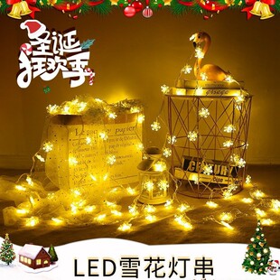 圣诞节派对场景节日气氛房间布置装 饰圣诞树蛋糕雪花LED灯串彩灯