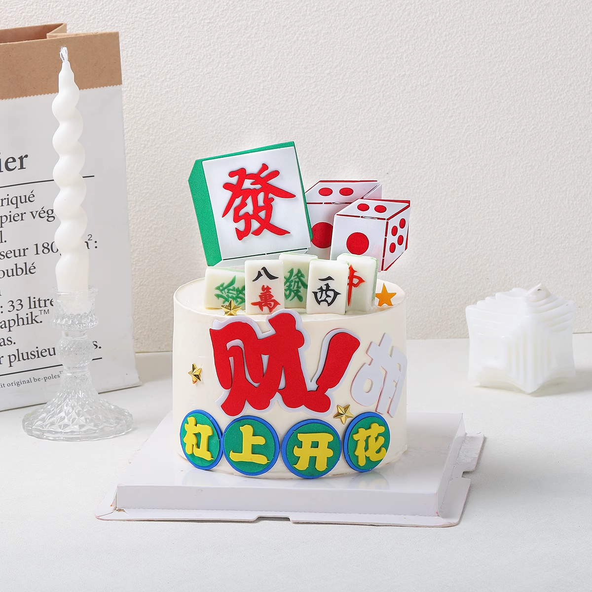 EVA港风成品杠上开花發财胡骰子麻将发财生日蛋糕烘焙装饰摆件