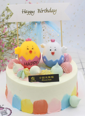 蛋糕装扮摆件破蛋壳情侣拥抱小鸡装饰宝宝生日周岁搪胶公仔玩具