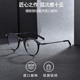 增同款 永805日本复古商务文艺手工眼镜框超轻纯钛近视眼镜架经典