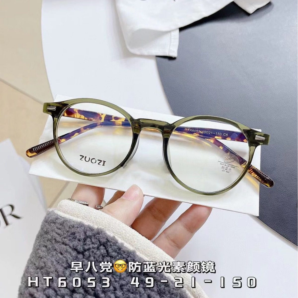 可配度数圆形镜框批发素颜显瘦平光镜女新款TR90透明小红书同款男