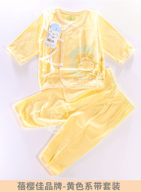 新生儿系带全棉和尚服内衣套装