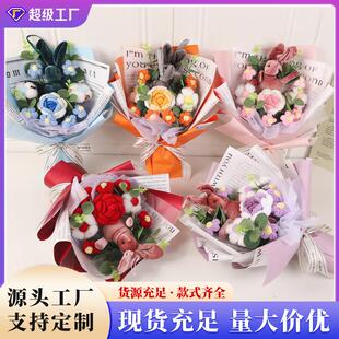 成品毕业向日葵毛线玫瑰花花束编织生日送女友七夕情人节情人节送