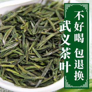 武阳春雨2025新茶明前正宗绿茶浓香春茶礼盒装茶叶可散装