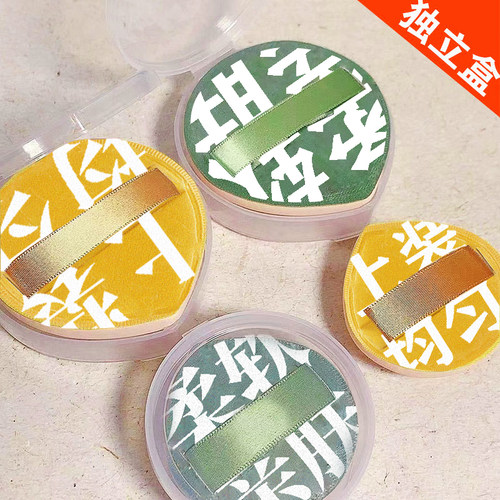 官方正品100分粉扑气垫棉花糖葡超软不易吃粉底液化定妆彩美妆蛋