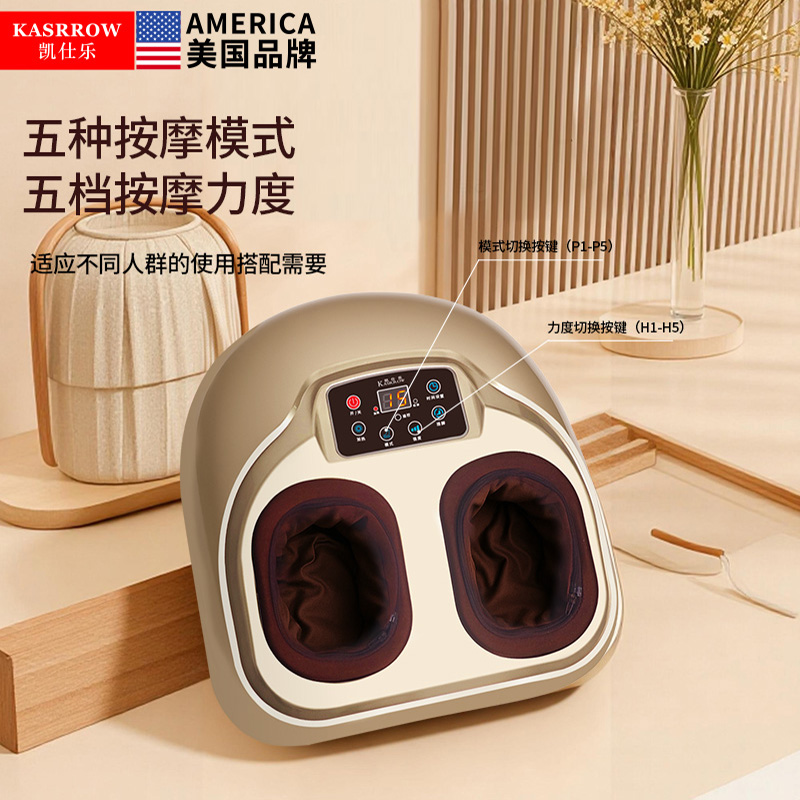 脚底按摩器足疗机智能舒适足底穴位揉捏加热家用按摩仪送妈妈礼物