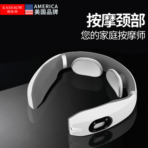 美国凯仕乐多功能全身颈椎按摩器