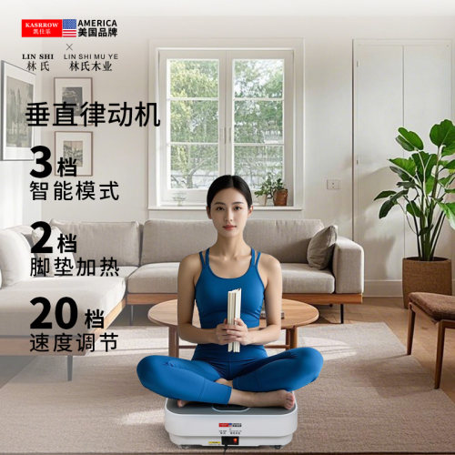 凯仕乐按摩器家用全身多功能电动按摩仪全身按摩器