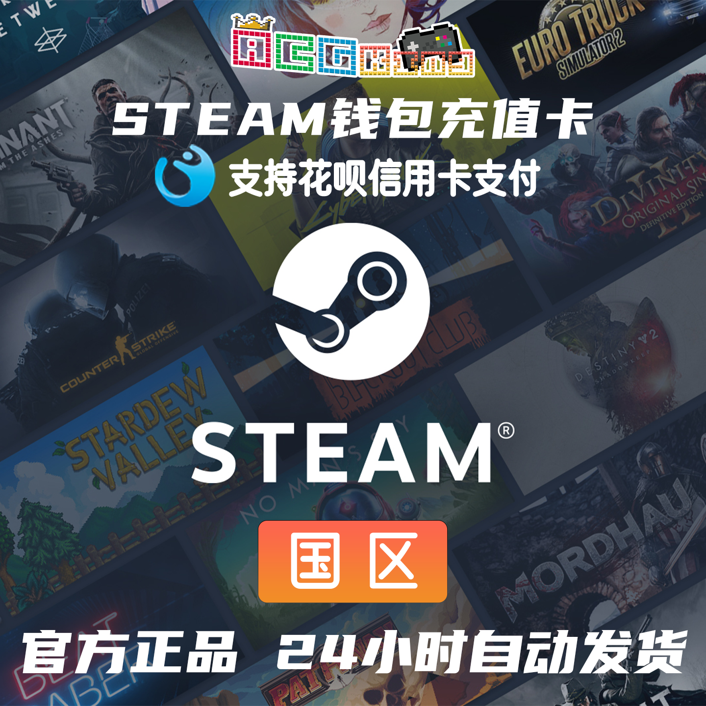 steam中国区服钱包充值码 余额充值卡点卡 CS2箱子钥匙,电玩/配件/游戏/攻略,STEAM,淘宝优惠券,粉丝福利购,淘宝优惠卷
