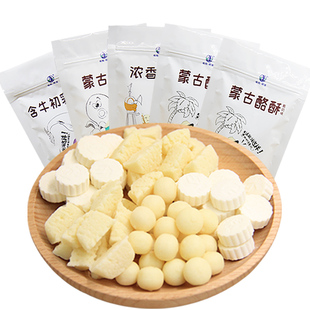 塔拉额吉奶片内蒙古奶酪酥组合690g酸奶疙瘩奶豆腐奶球零食小吃