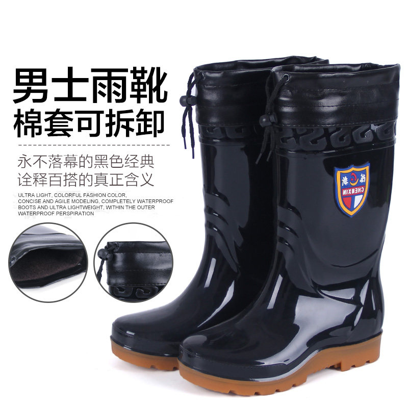 Chaussures - bottes caoutchouc homme pour hiver - semelle tendon - Ref 961552 Image 1