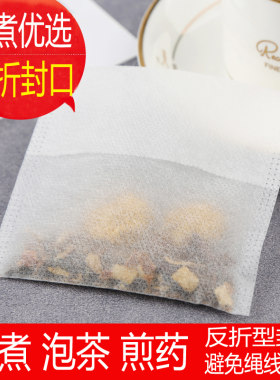 料包袋调料袋无纺布过滤袋一次性