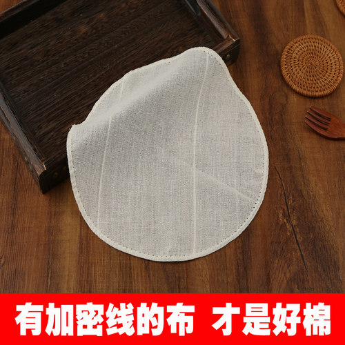 不粘蒸锅笼屉蒸布笼布蒸馒头