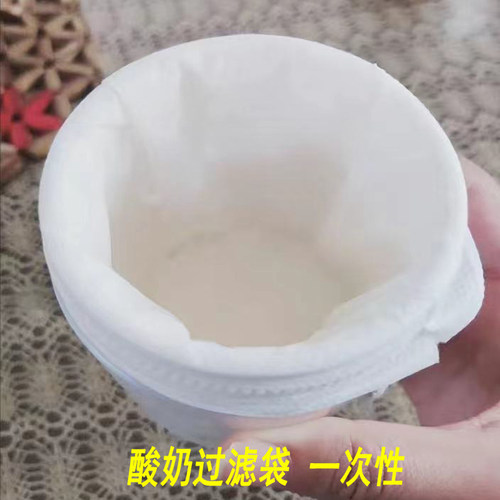 希腊酸奶过滤器酸奶过滤袋乳清过滤袋奶酪过滤网自制固体希腊酸奶