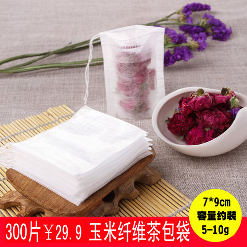 茶叶袋泡茶袋一次性茶包袋