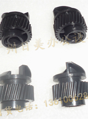 施乐 大风神 D95 D110 D125 D136 显影器齿轮 黑色齿轮