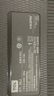 寸电视维修 花屏黑屏灰屏重影抖屏在线指导维修 TCL 55L2