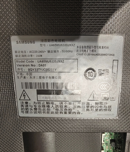 UA65MU6320JXXZ在线指导维修灰屏黑屏不开机横线