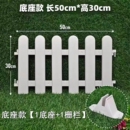 塑料栅栏白色围栏户外栏杆幼儿园装 饰小围栏菜园篱笆庭院花园栅栏