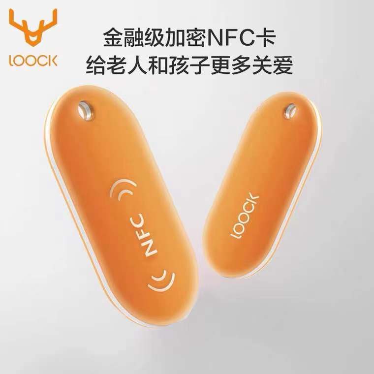 loock鹿客NFC磁卡SV40电子钥匙门卡智能锁s30pro老人儿童单拍不发