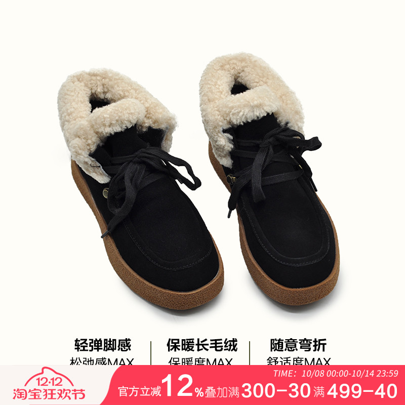 Artmu阿木雪地靴休闲系带