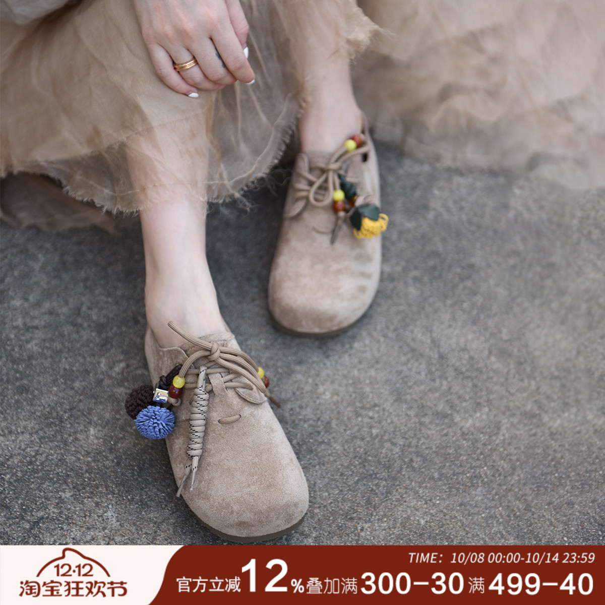 踩屎感深口单鞋博肯鞋