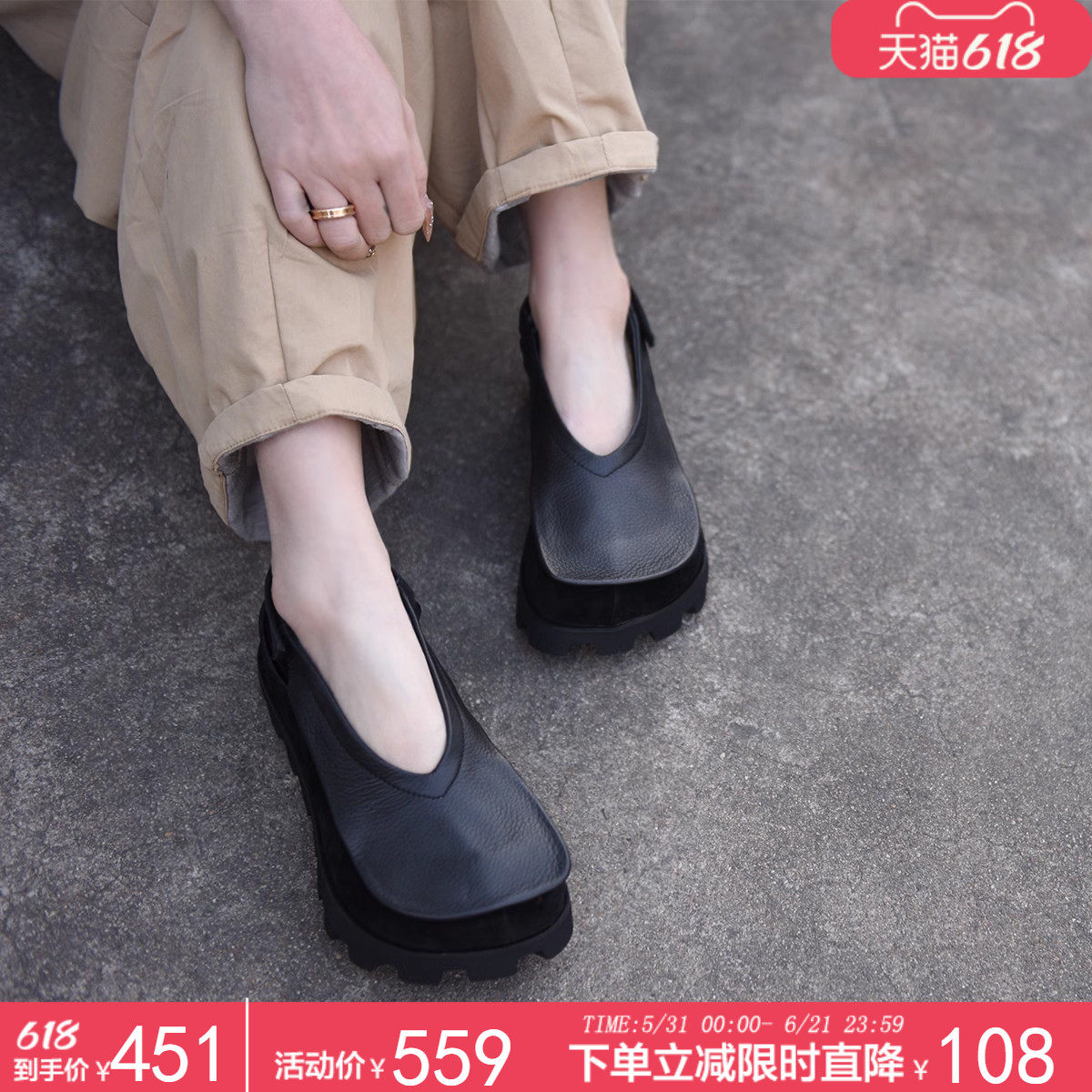 Artmu阿木原创复古厚底包头凉鞋女夏外穿真皮罗马女款2026新款